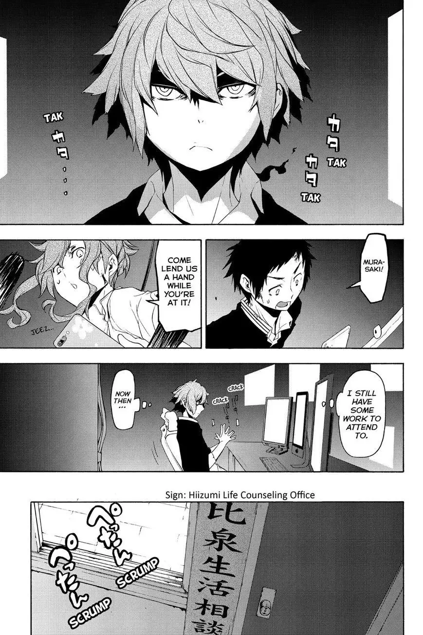 Yozakura Quartet Chapter 116 9